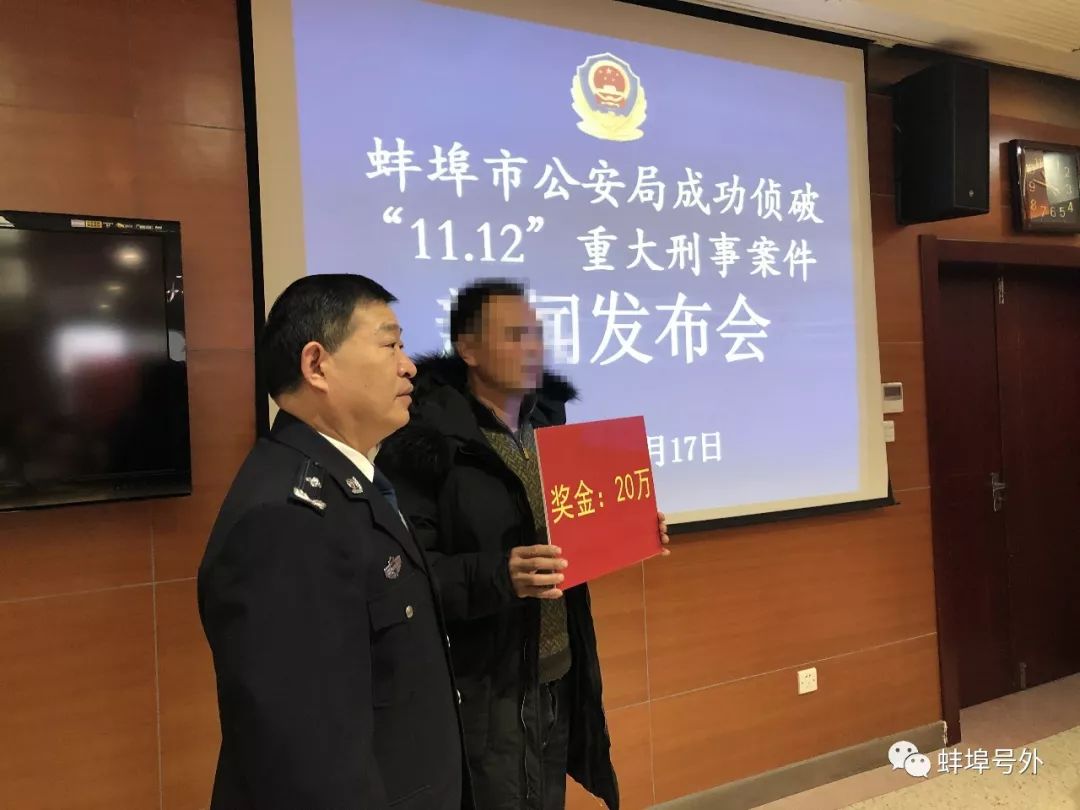 20万赏金已领致3死3伤嫌犯陈杰尸体被他发现警方澄清了几点不实信息