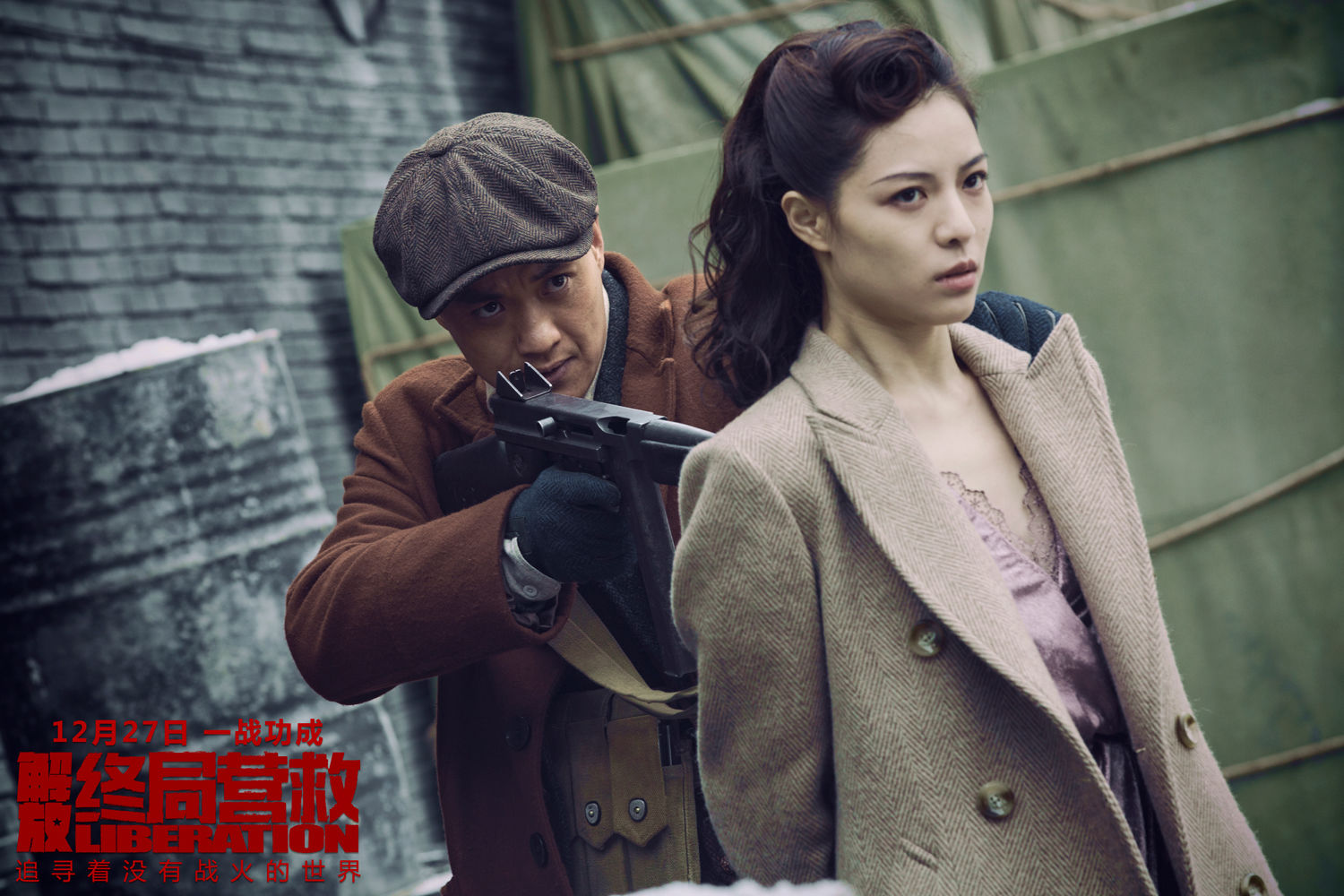 [消息]电影《解放·终局营救》发布特辑 "细节控"李少红片场"发狠"只
