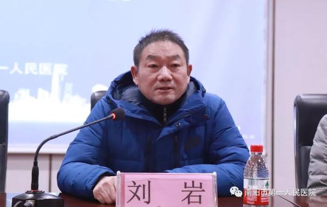 南阳市医学会秘书长,医师协会会长刘岩,南阳市第一人民医院院长马磊
