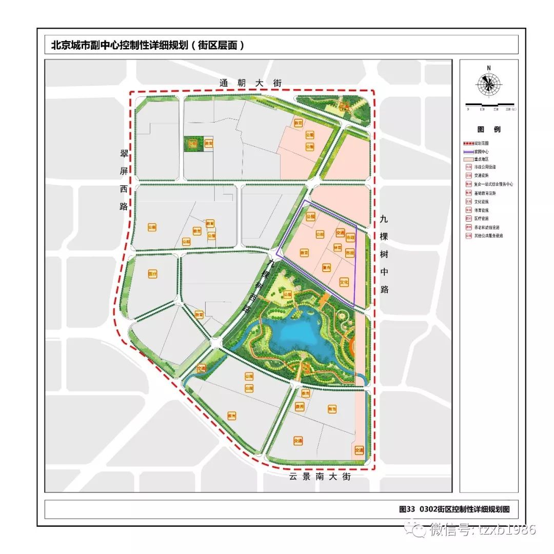 通州這3個公園拆遷招標來襲惠及多個小區