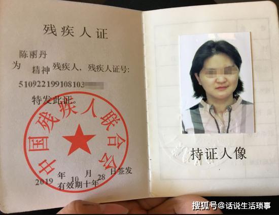 川航空姐坠楼成谜 事发前行为异常 愈后失去记忆_陈丽丹