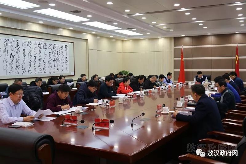 旗政府召开2019年第十二次常务会