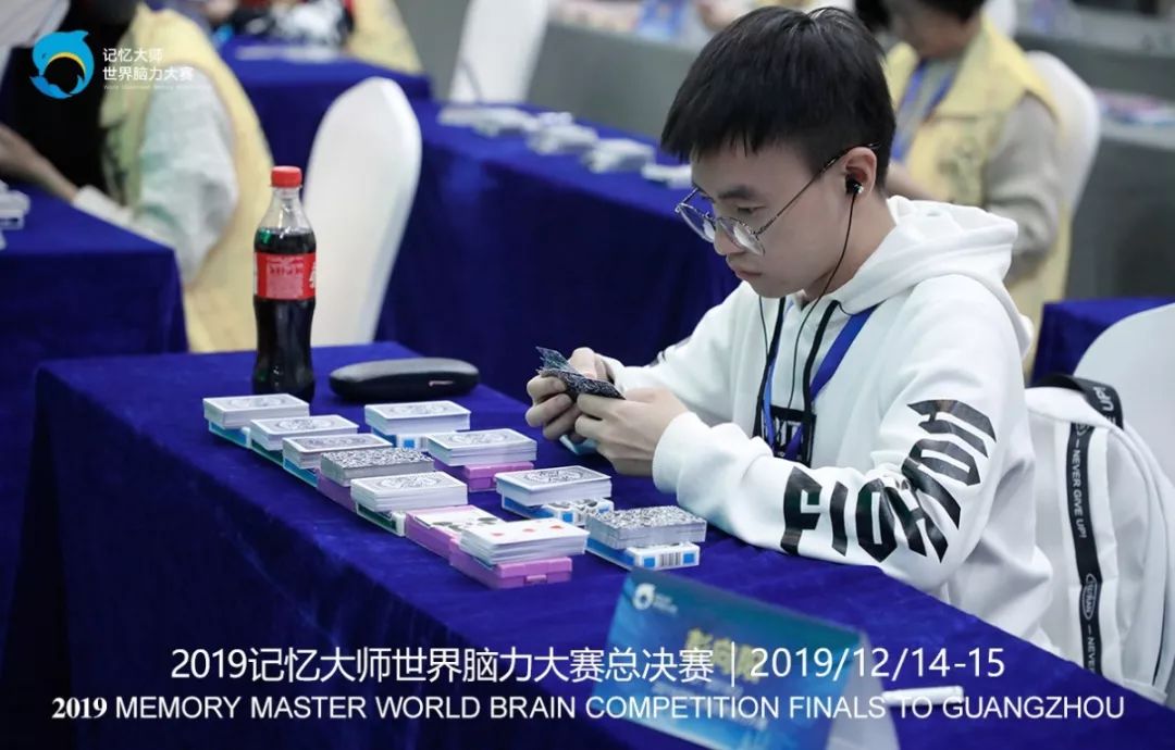 巅峰对决落幕谁是最强脑王2019记忆大师世界脑力大赛总决赛