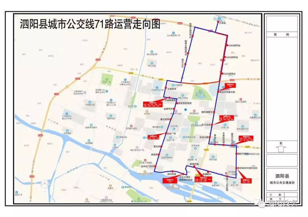 我縣已經投入了15輛71路環線公交車,如果客流需求較大的話,泗陽縣交運