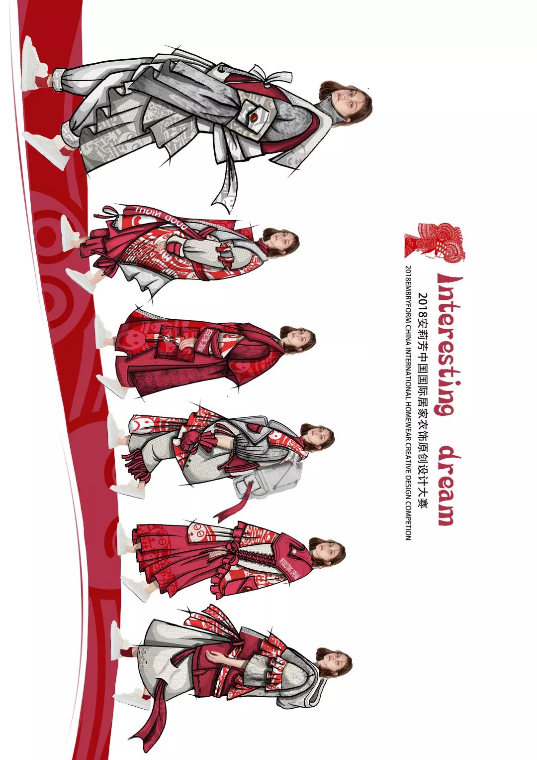 寒假班参赛服装效果图精品课程我连续入围17个大赛手把手带你起飞北京