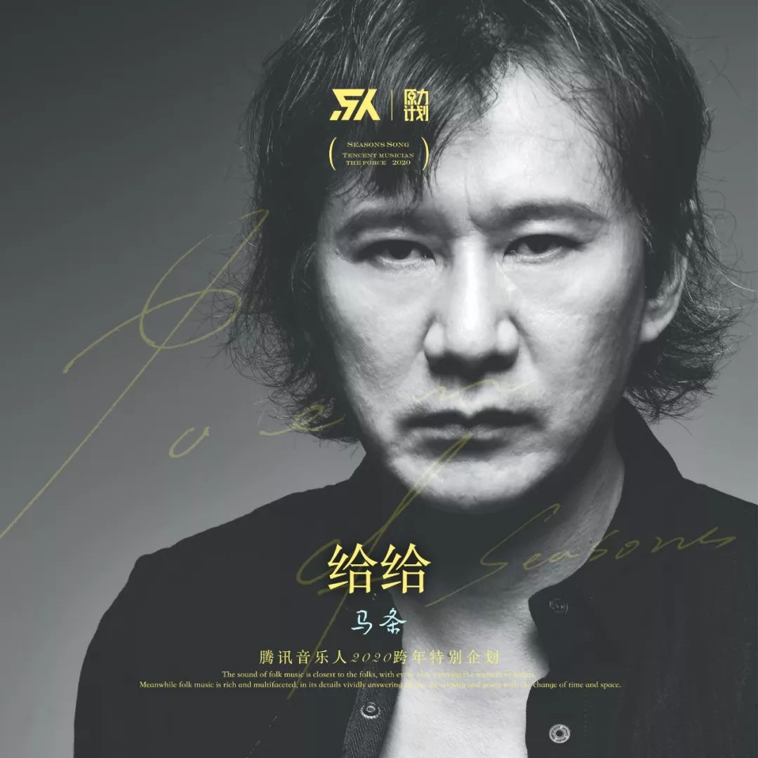 过往,林侧给我们的印象是大胆的行为艺术家,诗人,可在专辑的同名标题