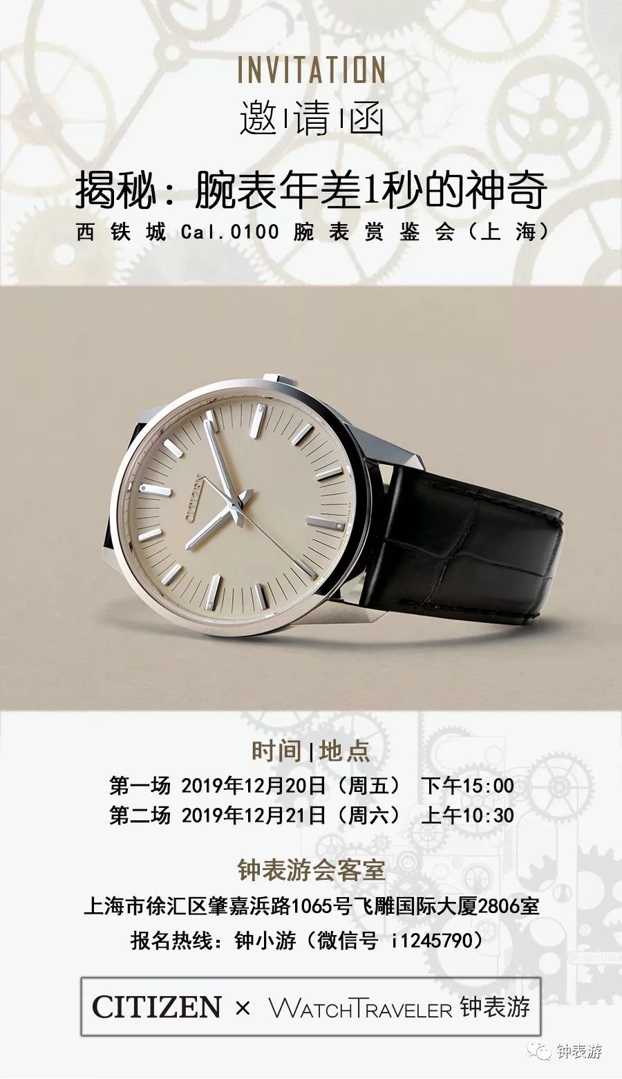 ���أ������׼��������ֻ��1�룡