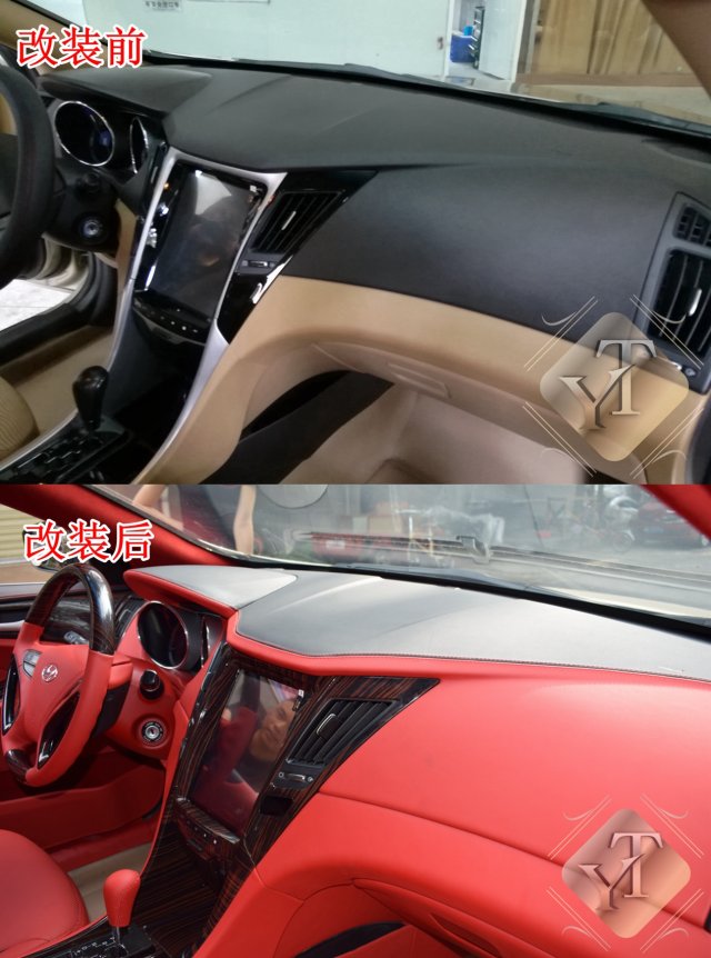 座椅包皮翻新造型 汽车内饰桃木个性定制 门板全部改色包皮 仪表台