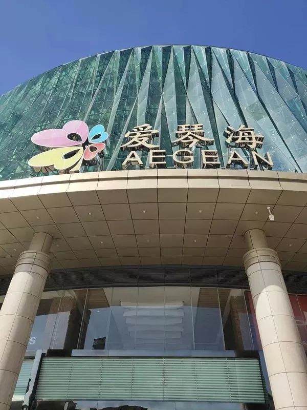 升级改造中的长安商场 小北拍摄今年的京城内,已经送走了太多的老牌