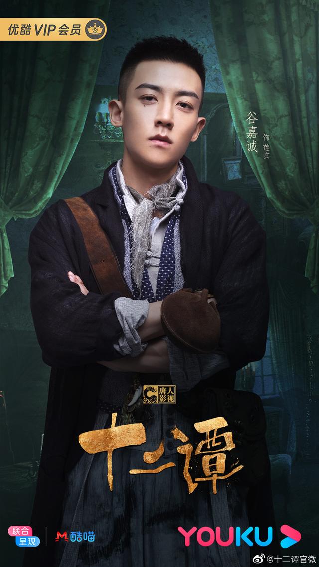 各色人物汇聚群像长卷 豪华演员阵容引人瞩目