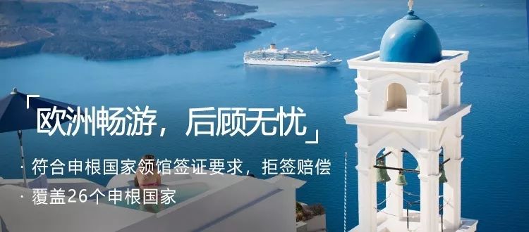 法国商务签证政策解读与申请指南