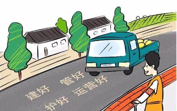 即:近二年内发生重大及以上安全责任事故,农村公路建管养运工作存在