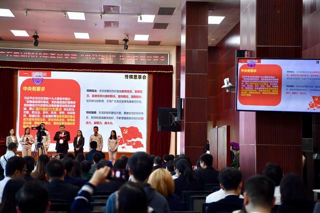 改革样本:项目化改造党建,广汽提效40%