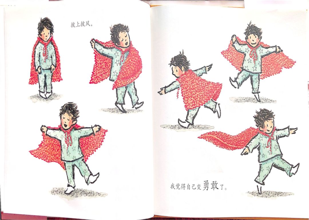 103班丨爱点燃勇气,让城市发光