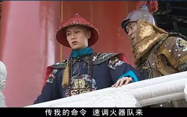 原创历史上最可惜的农民起义,都攻进皇宫了,竟然被大内侍卫给灭了!