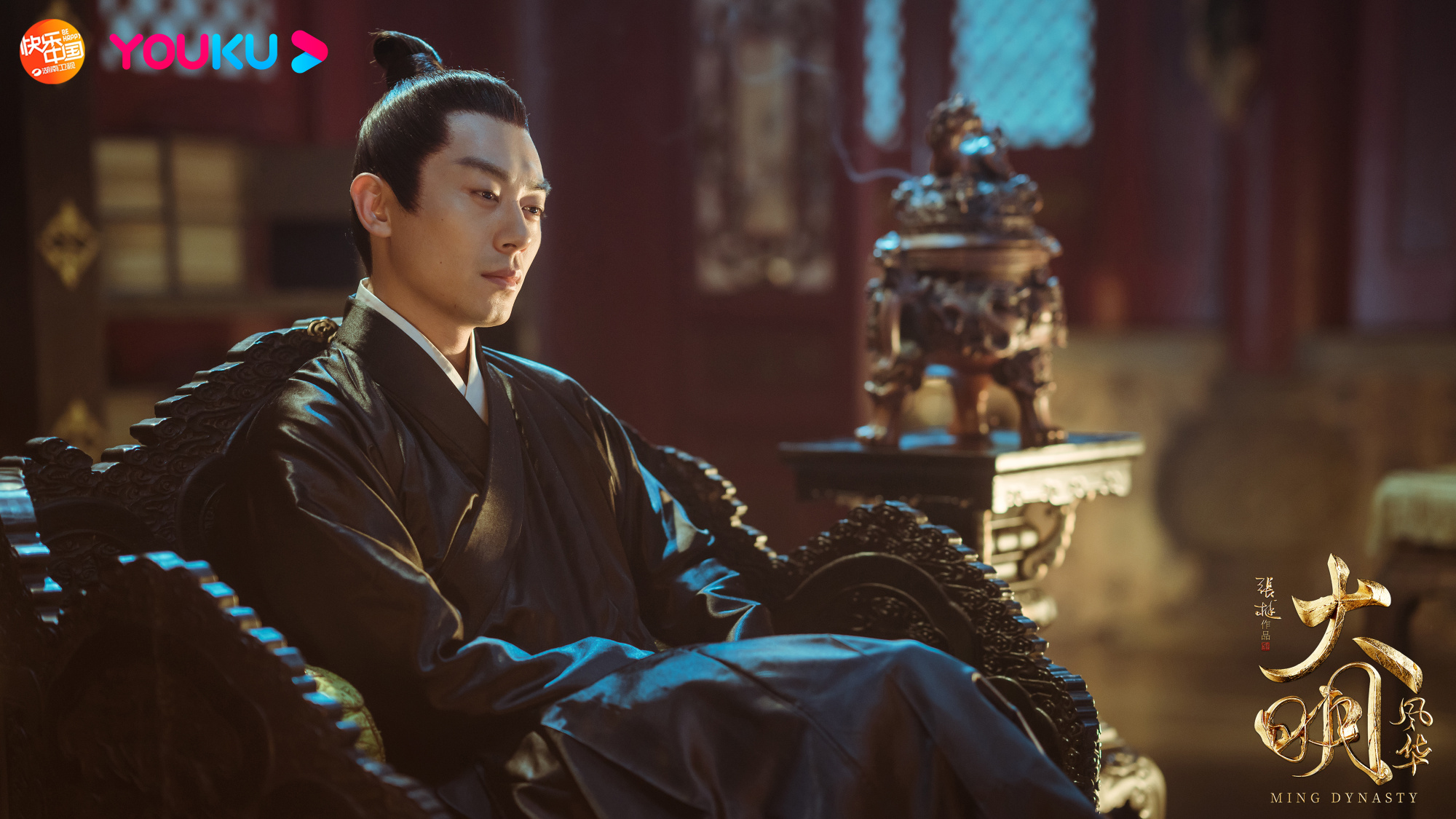 朱亚文大明风华今日开播搭档戏骨演绎帝王传奇