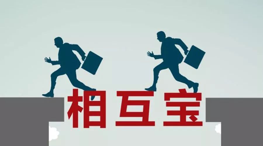 相互宝又改规则了:轻症甲状腺癌不赔!早就说过,它代替不了保险!_保障