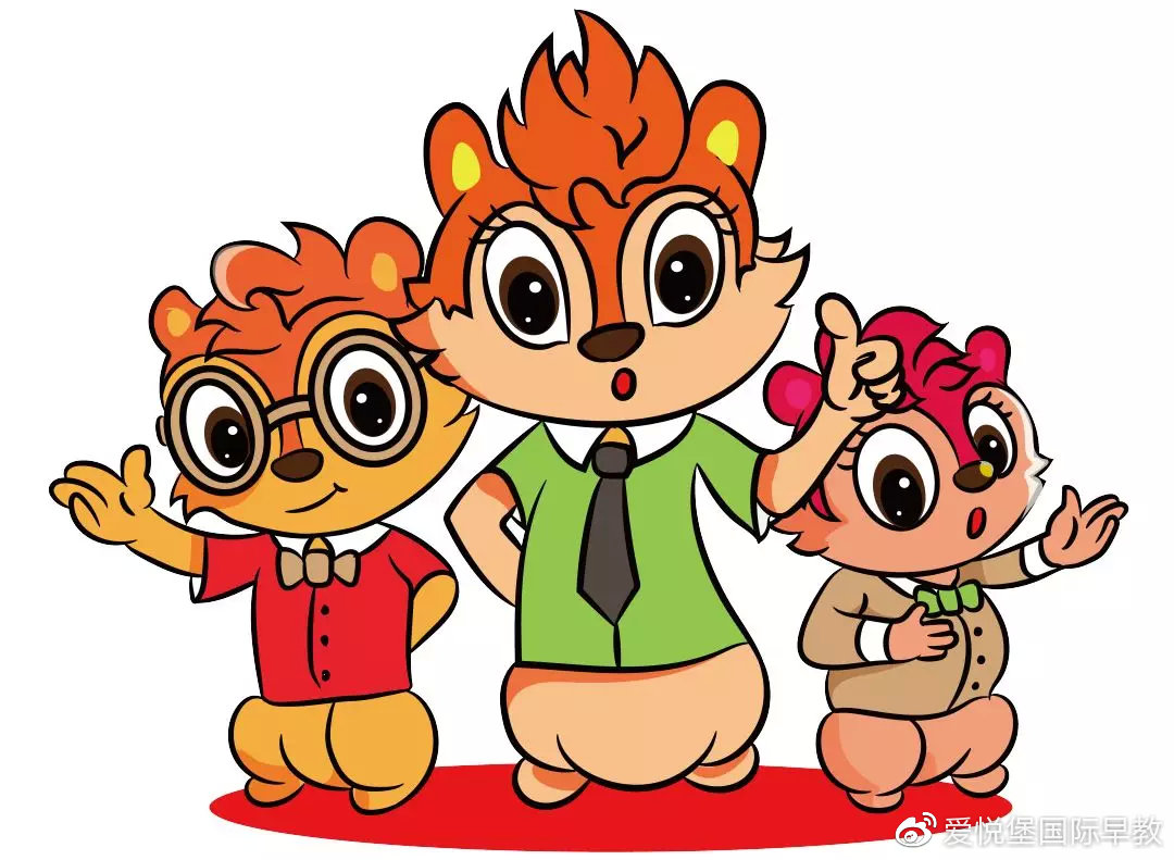 带你走进爱悦堡走进孩子彩色的梦