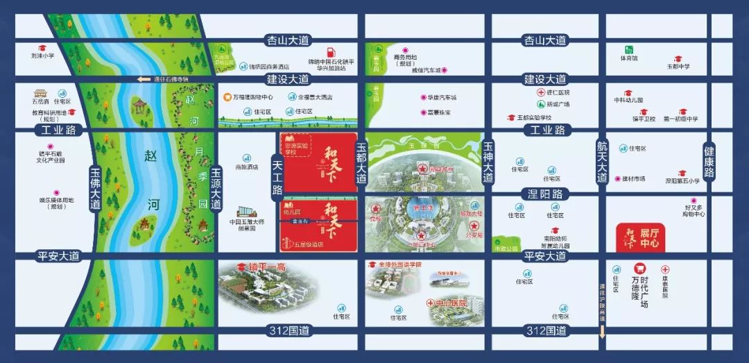 镇平瑞贝卡和天下二期新品驾到向往的生活不在远方