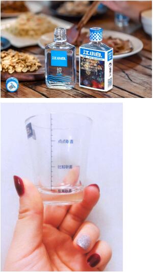 最简单的伏特加江小白高级鸡尾酒教程不看后悔系列