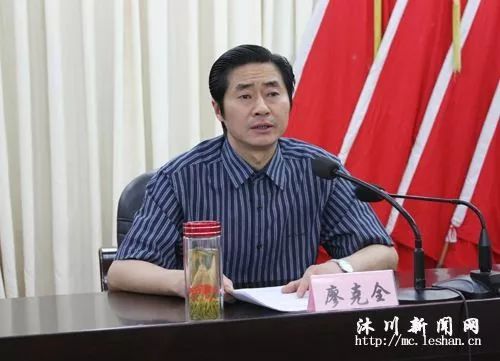 廖氏人物廖克全现任四川省乐山市人民政府副市长