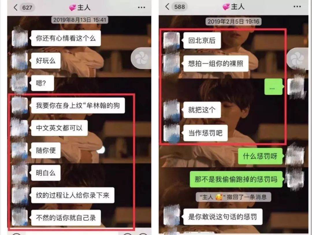 学生,因为嫌弃包丽的非处女身份,对她进行了长期的人格打压和精神控制