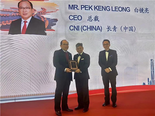 《杰出在华马来西亚人》,获奖的4名嘉宾分别为中国利星行董事长庄国邦