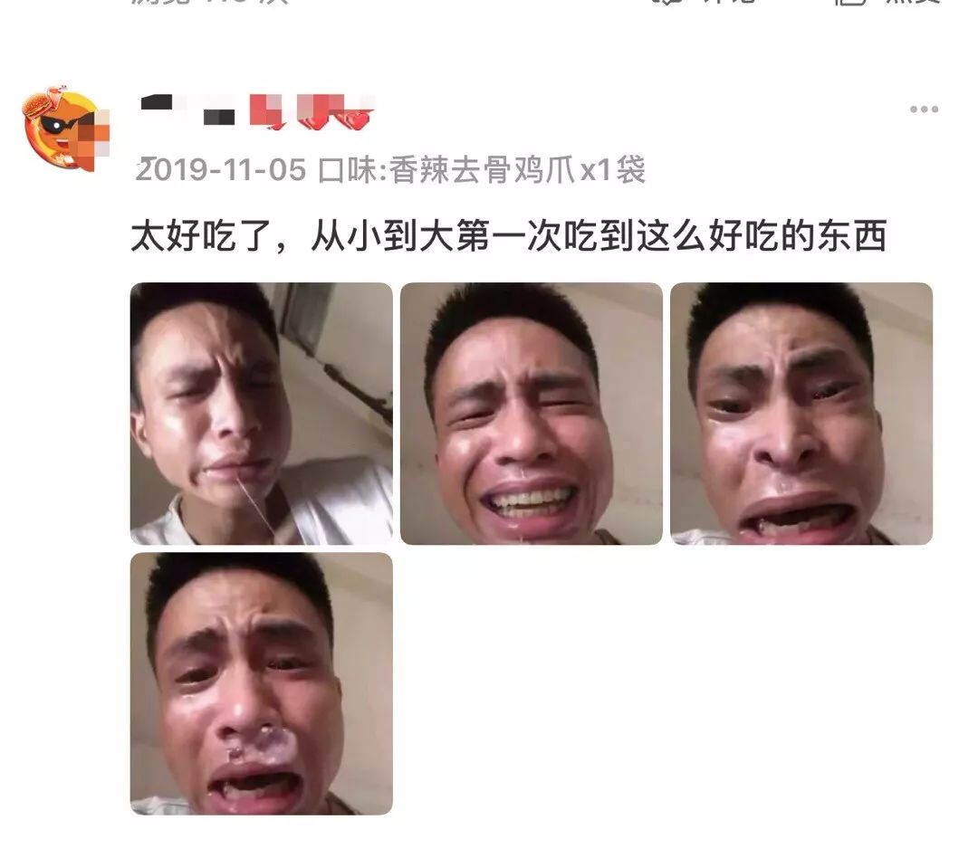 看完这些淘宝评论,我哈哈哈哈哈哈