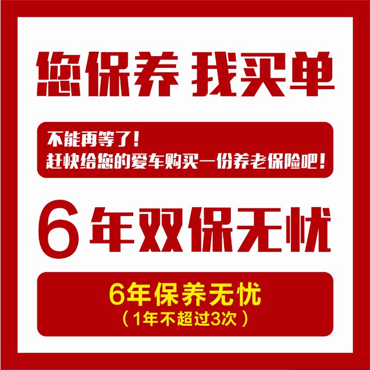 贛州同益年終盛典發鉅額購車券,你領了嗎?