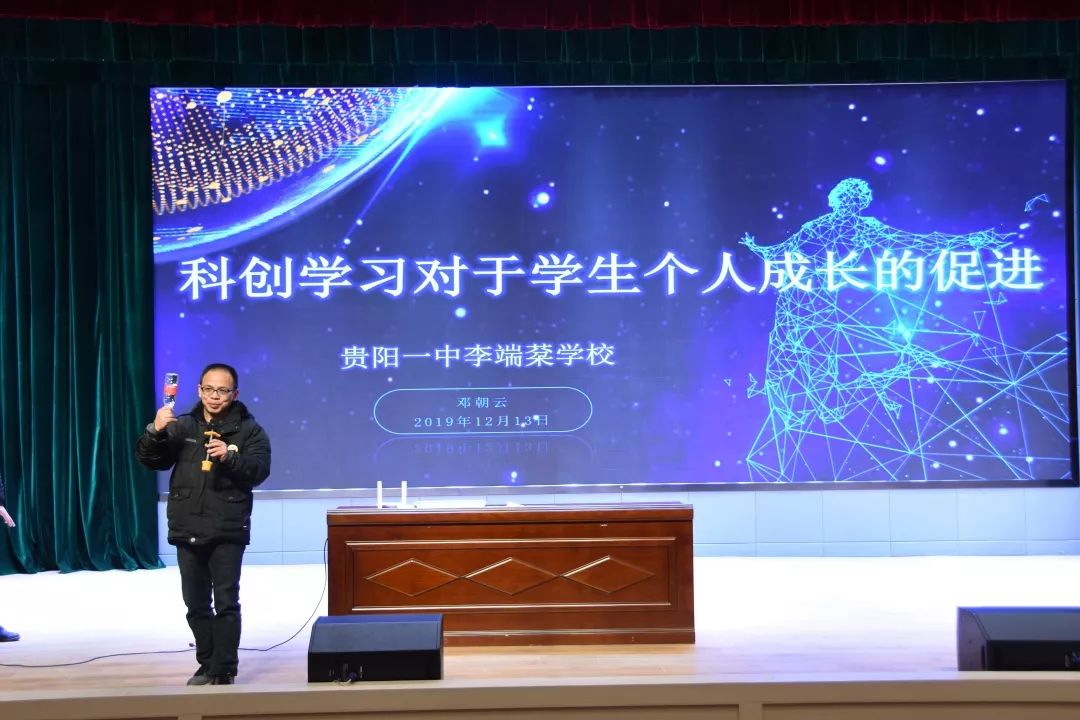 贵阳一中李端棻中学你不知道的另一面