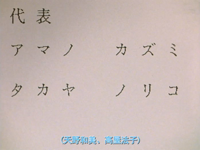 豆瓣评分90这部动漫是g社最伟大的作品之一