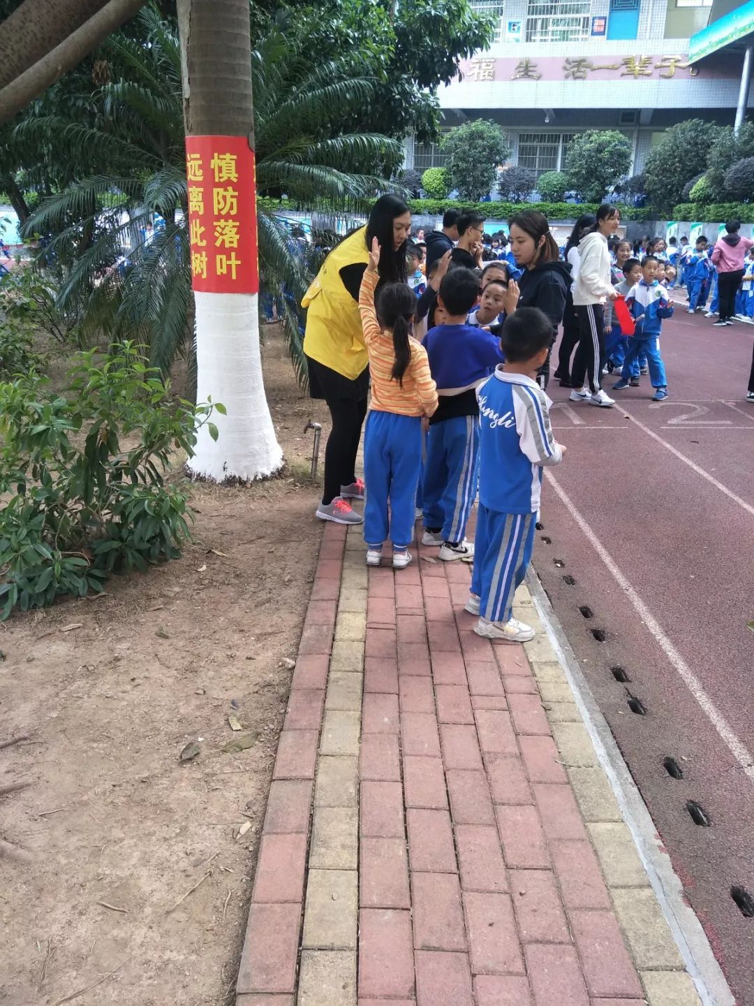 红荔小学家长志愿服务队协助开展学校运动会