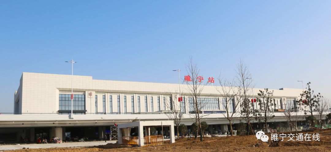 12月16日睢宁正式进入高铁时代让我们一起见证历史时刻