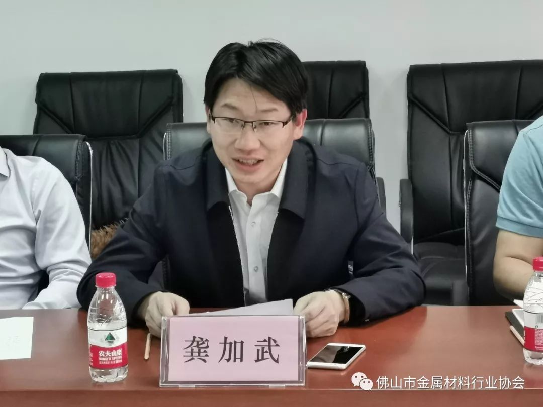 中共师宗县委书记龚加武一行到访佛山市金属材料行业协会