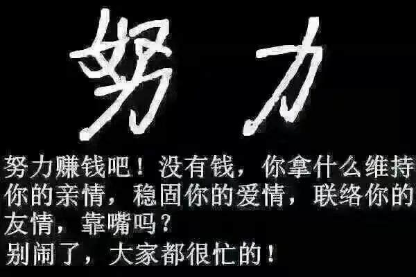 现实的人,钱比人重要,很多人经不起诱惑