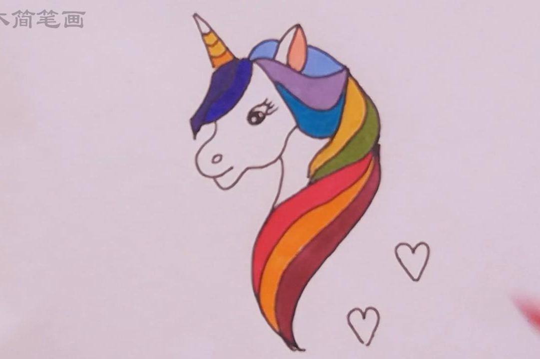 独角兽七彩独角兽