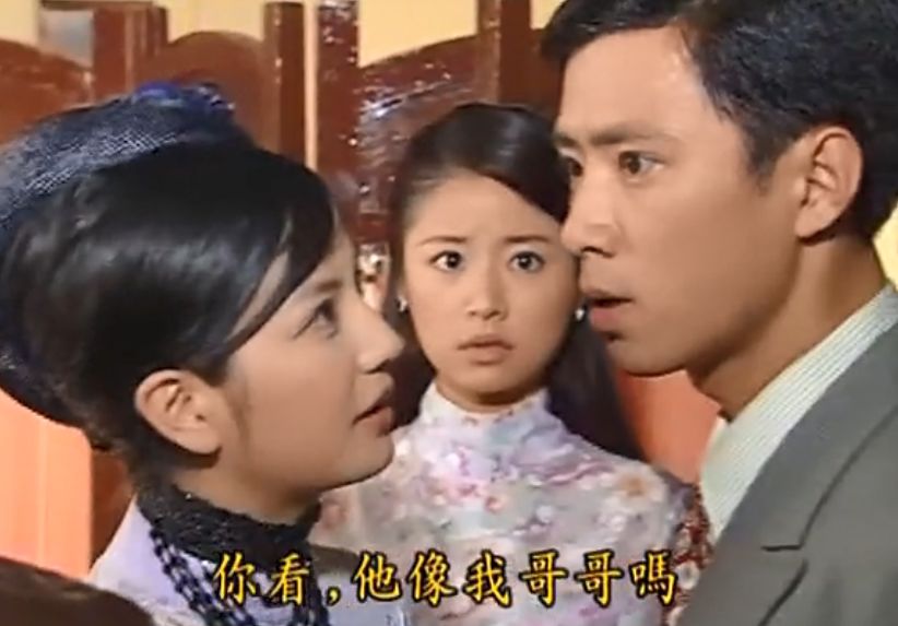 渣男们,快给「陆依萍」跪下!