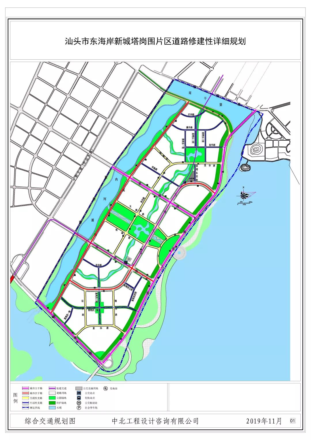 东海岸新城塔岗围片区道路修建性详细规划出炉拟规划城市主干路生活性