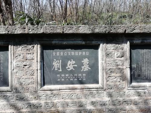 最终这件事被大事化小,只是削夺了淮南王两个县的封地