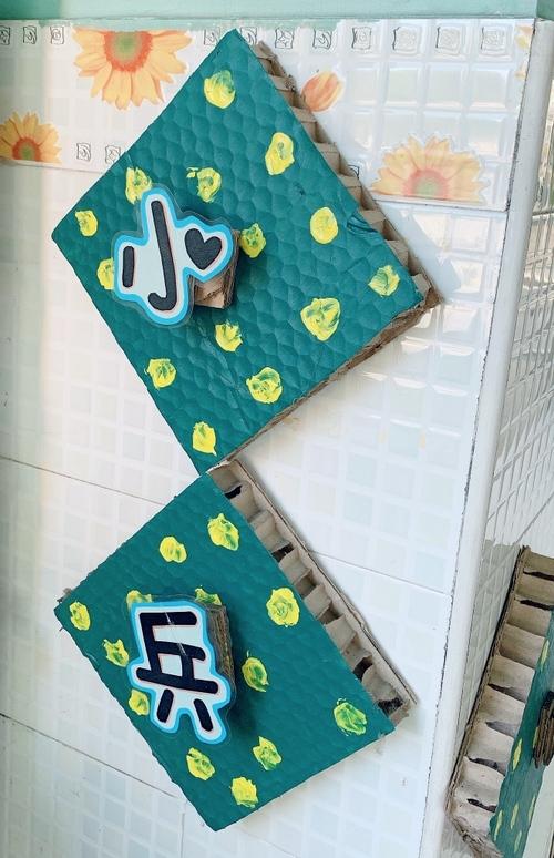 【环境创设】胡桃夹子的五个王国—诺亚舟庆安乐儿堡幼儿园小三班