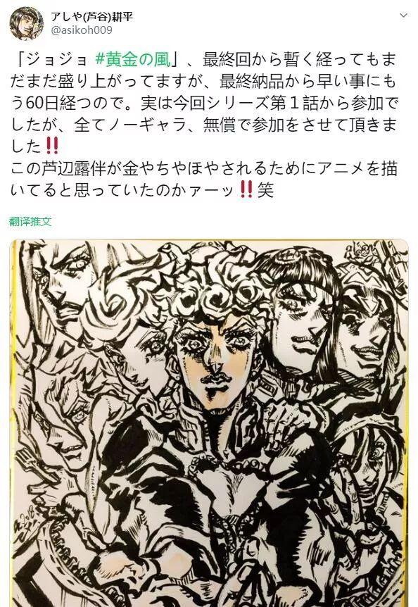 动画公司欠薪跑路,制作人员没钱也要用爱发电,生活太难了