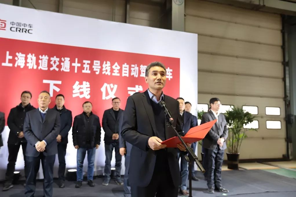 中车长春轨道客车股份有限公司董事长王润出席仪式并讲话