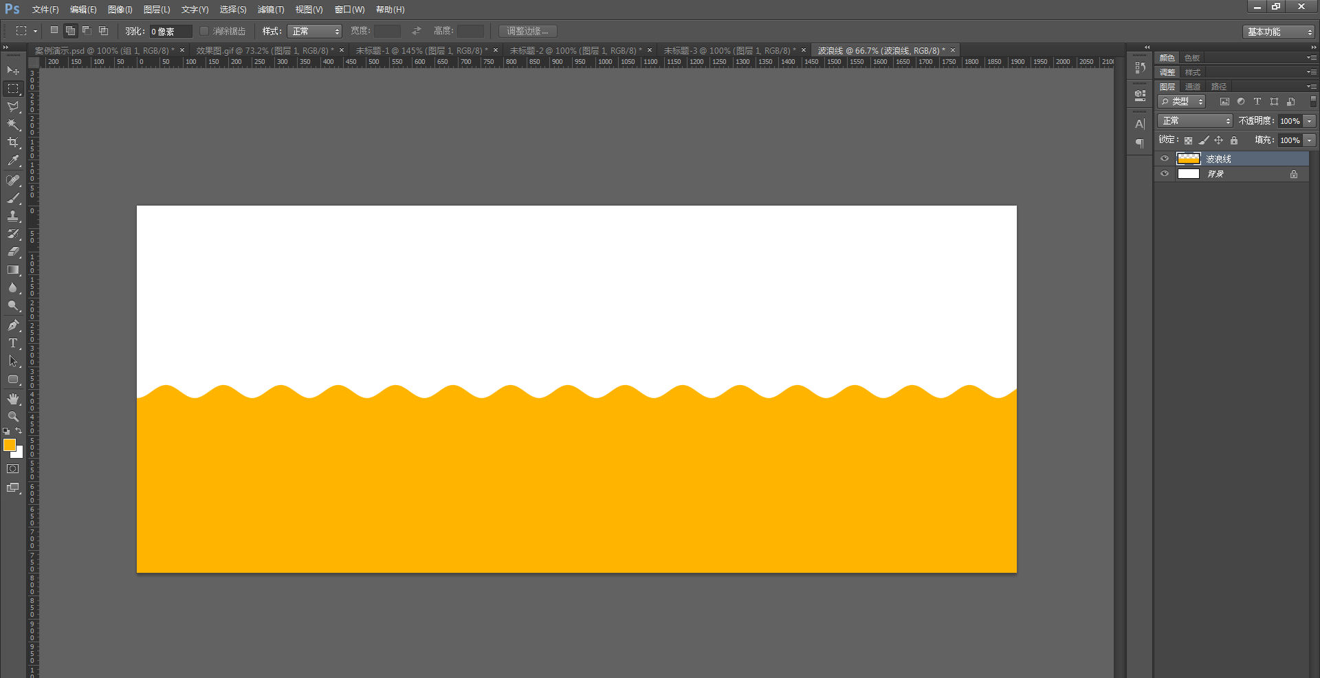原创ps教程:波浪线还用钢笔画?一招教你搞定波浪线