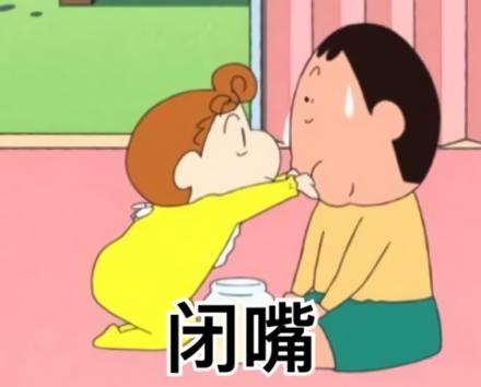 原创如何优雅而不失风度地用表情包让对方闭嘴好了二狗不要再说了