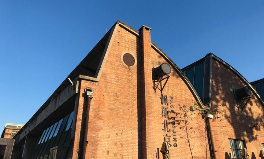 佩斯画廊于北京798艺术区空间