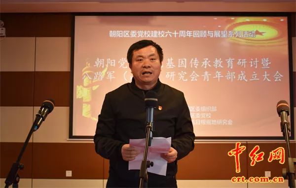 北京市委党校校委委员刘红雷作总结讲话.文艺演出.文艺演出.活动现场.