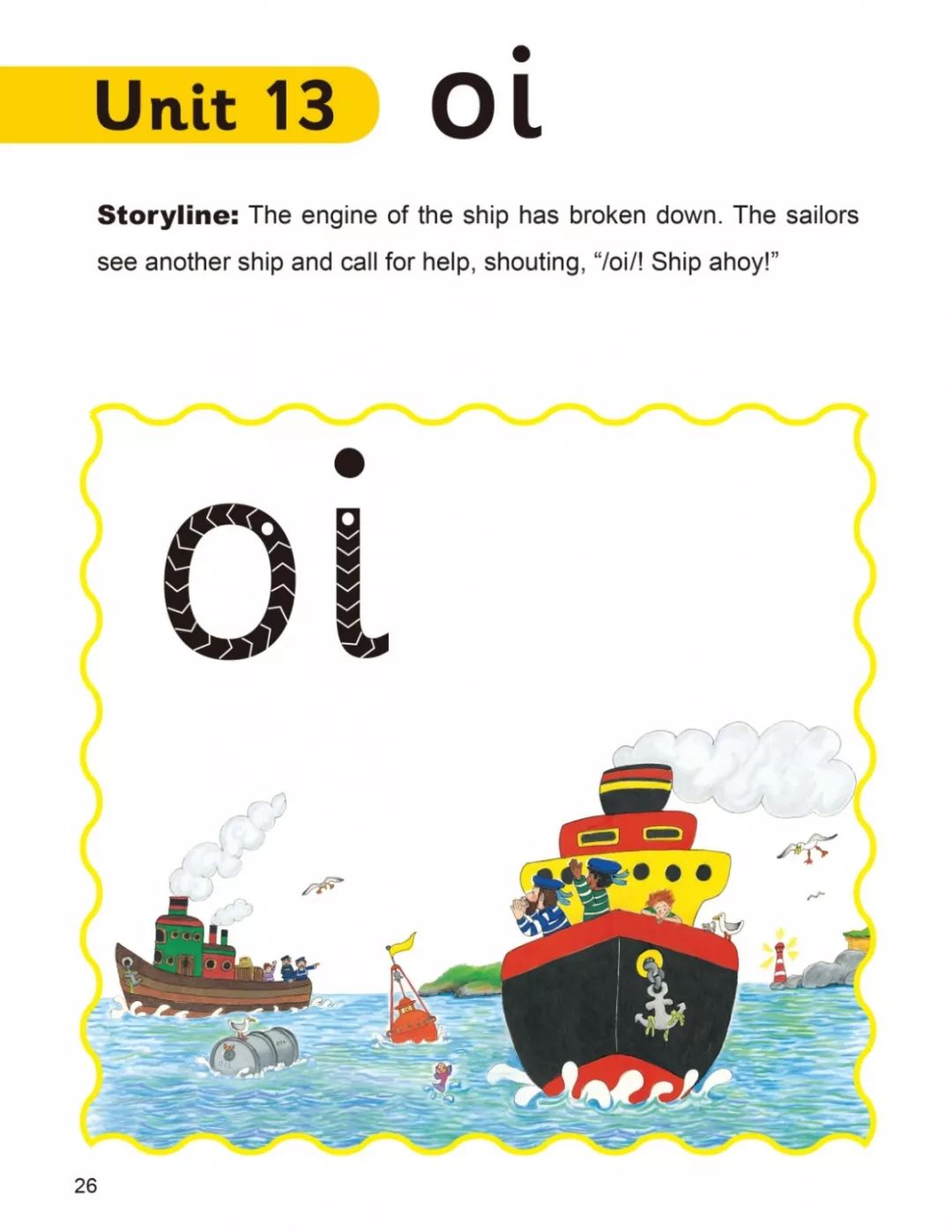 宝宝学语音7英语42个音的标准发音及口型之group7