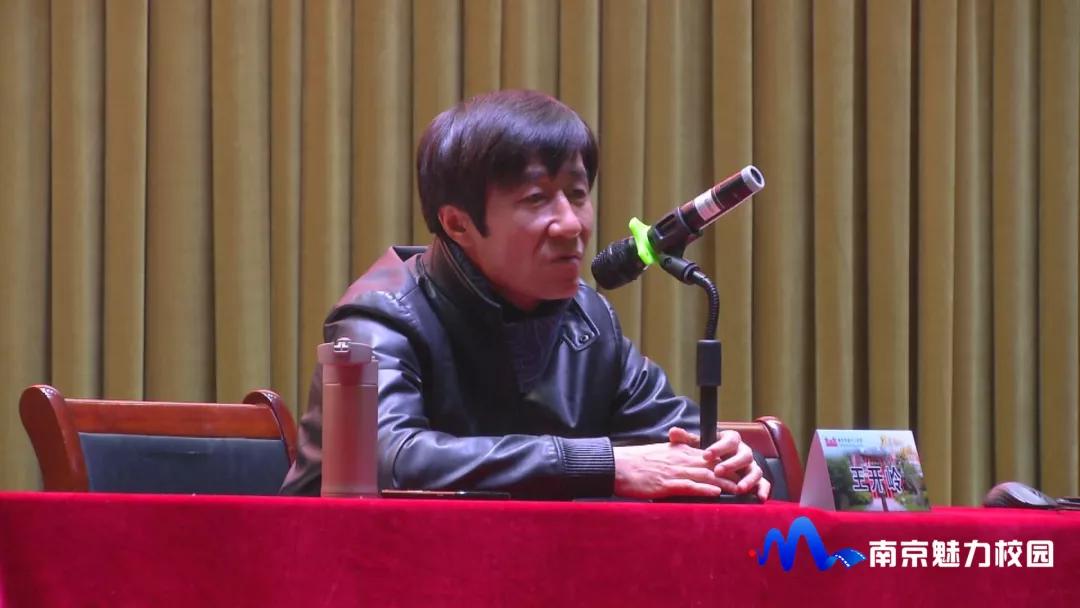 原创动态丨南京市第十二中学邀请著名作家王开岭先生来校讲座