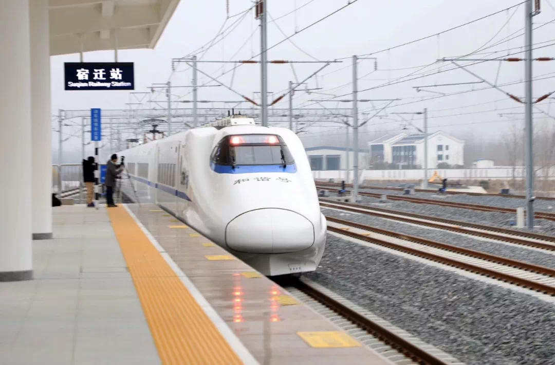 苏北高铁历史将铭记这一天