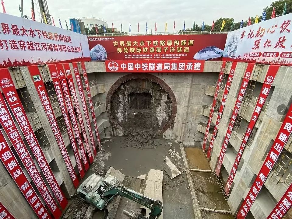 刚刚佛莞城际狮子洋隧道贯通这些镇爽翻了